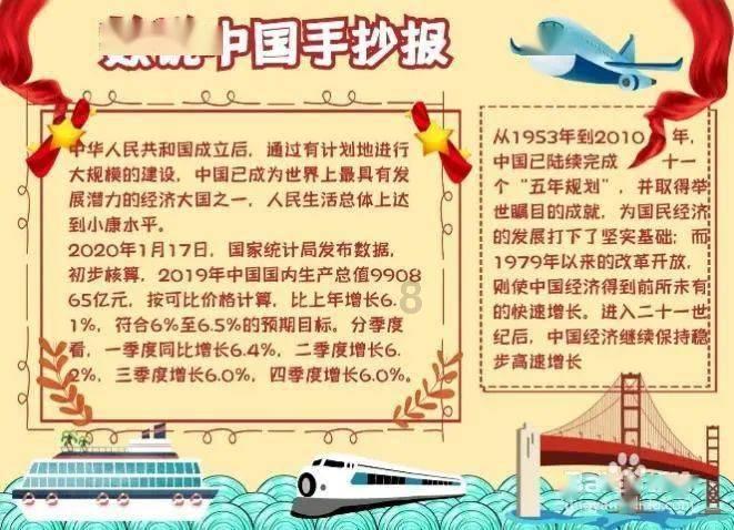 斩魂手游版